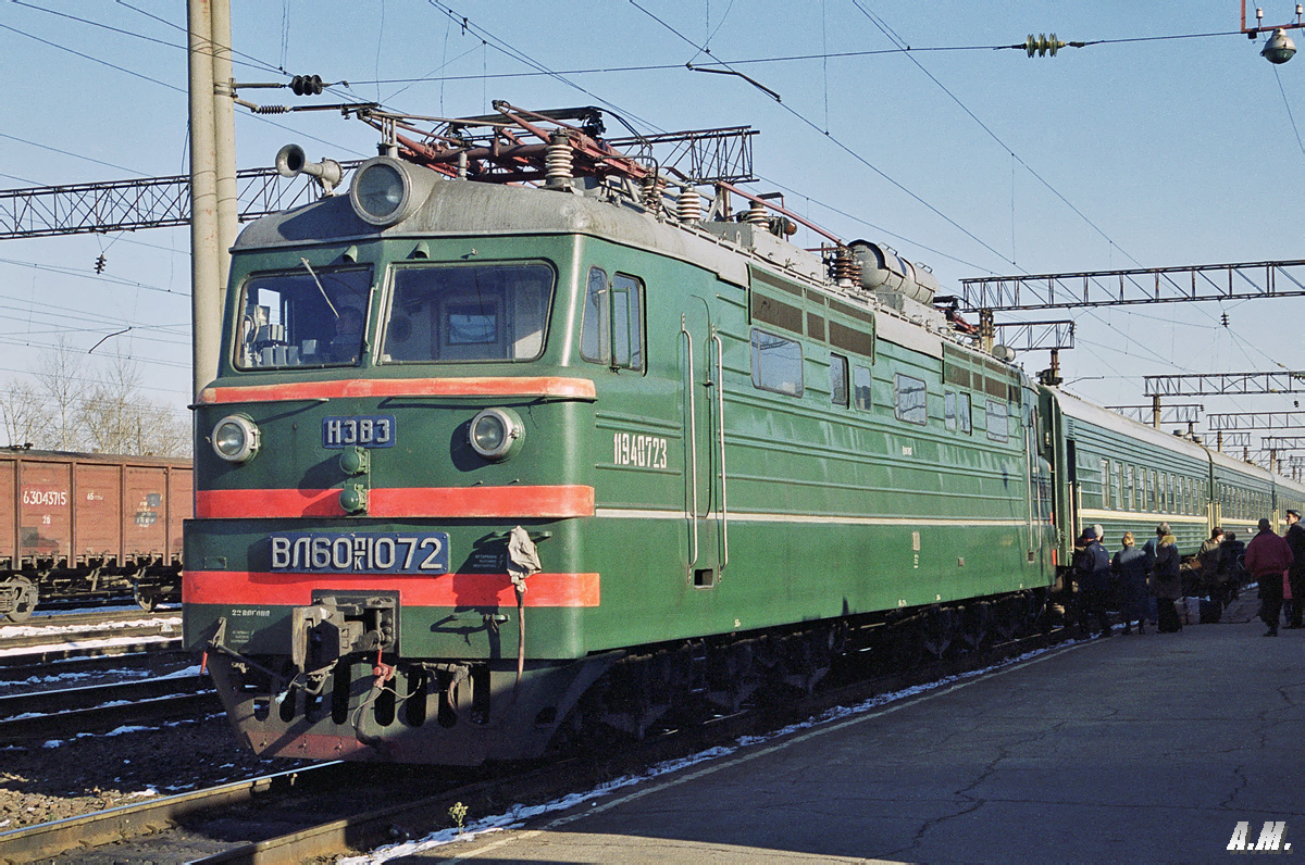 Электрички петровско тверь. Вл60к-041. Вл60. Вл60к 001.