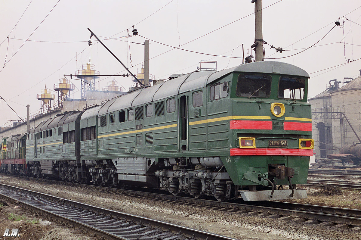 2ТЭ116-543