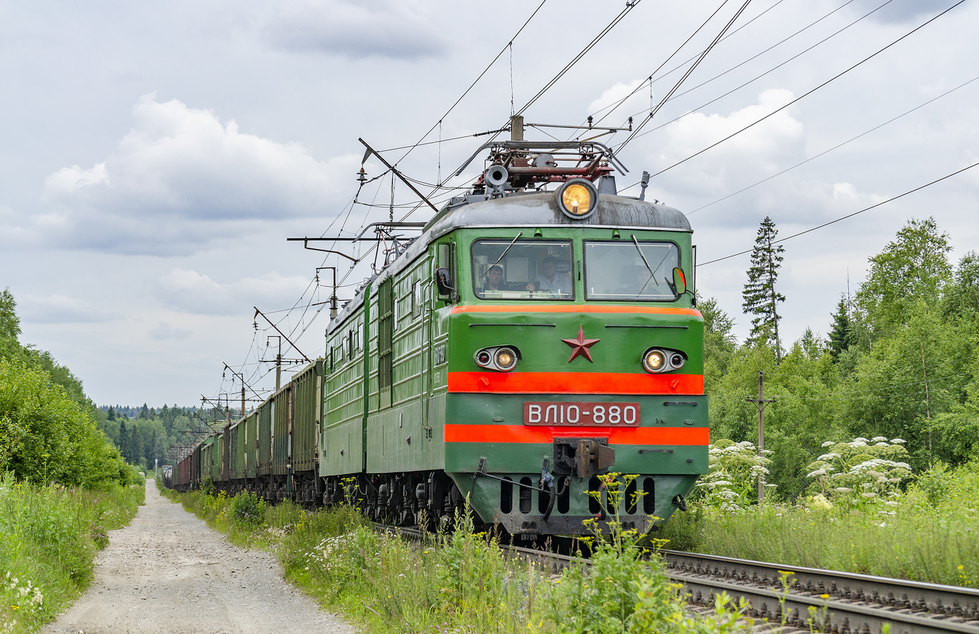 ВЛ10-880