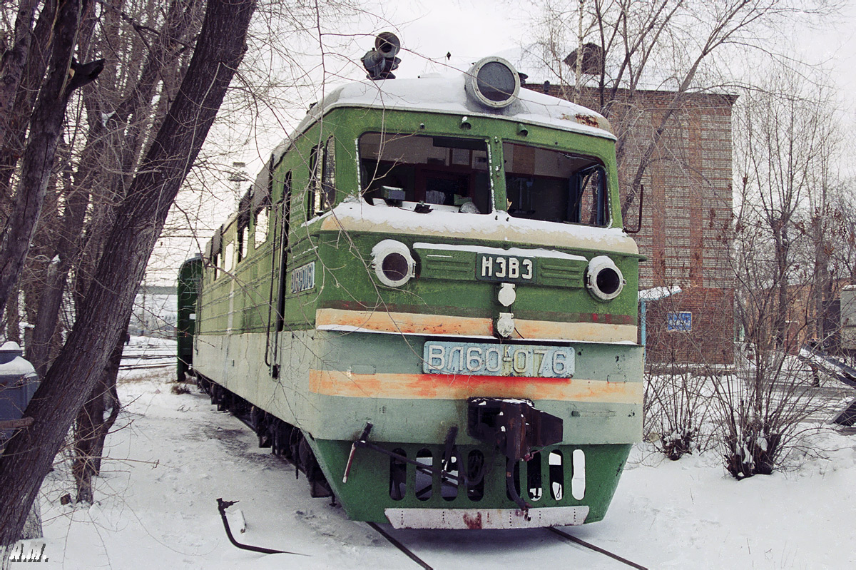 ВЛ60К-076