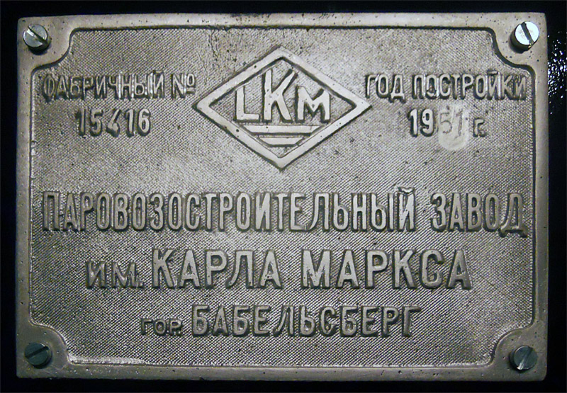 Гр-319; Latvian Railways — Number plates