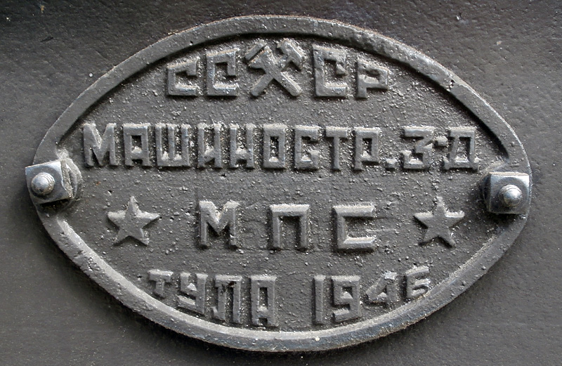 ЦУМЗ2-107; Латвийская железная дорога — Заводские таблички