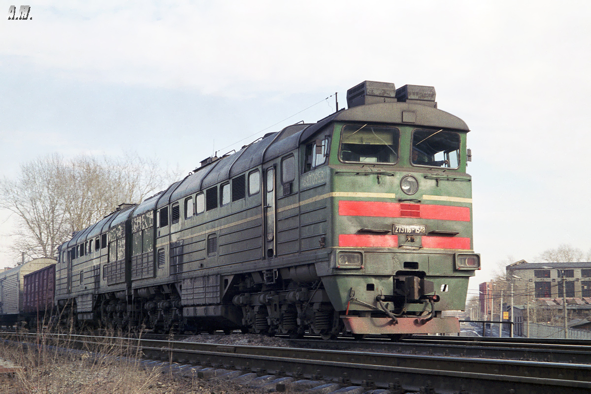 2ТЭ116-1548