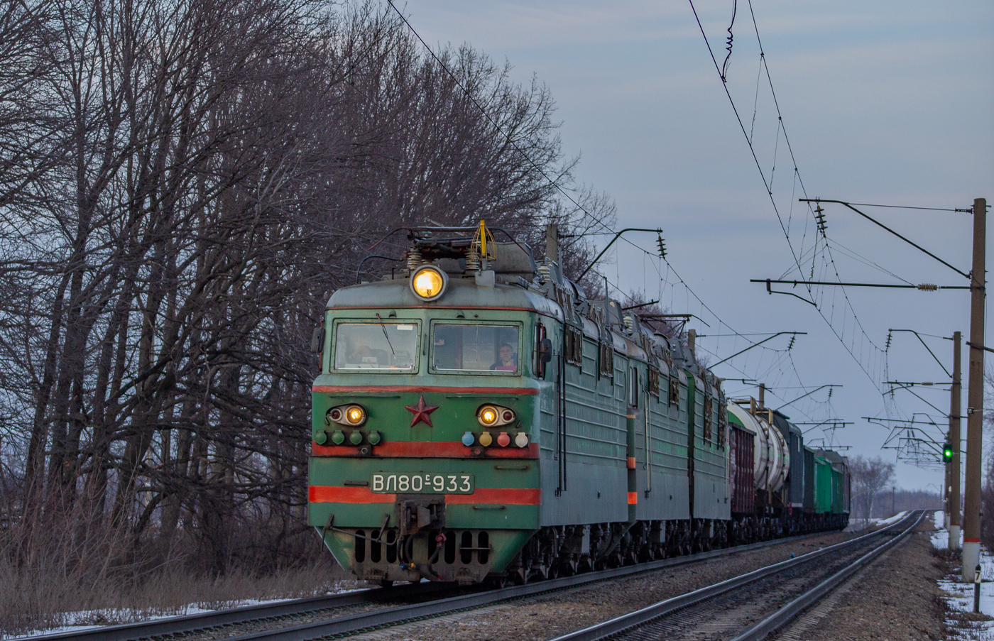 ВЛ80С-933