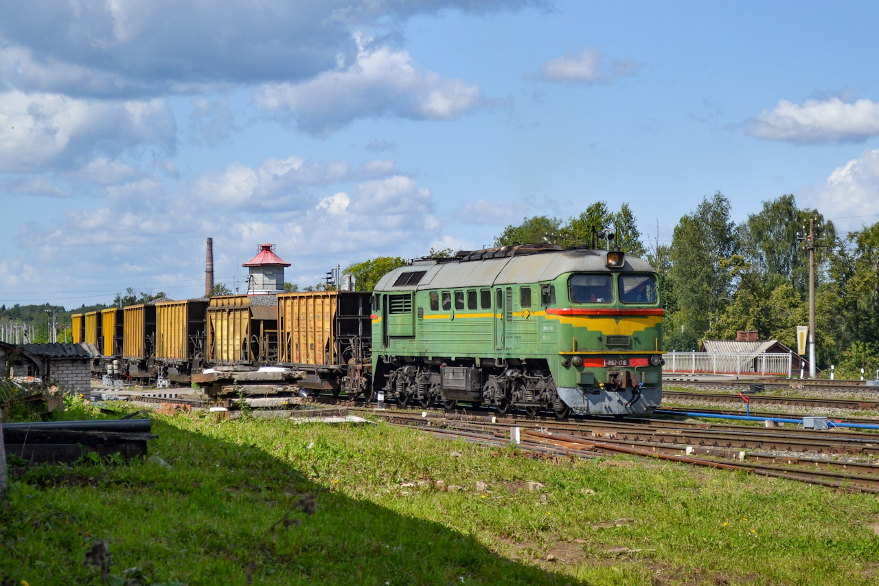 М62-1716