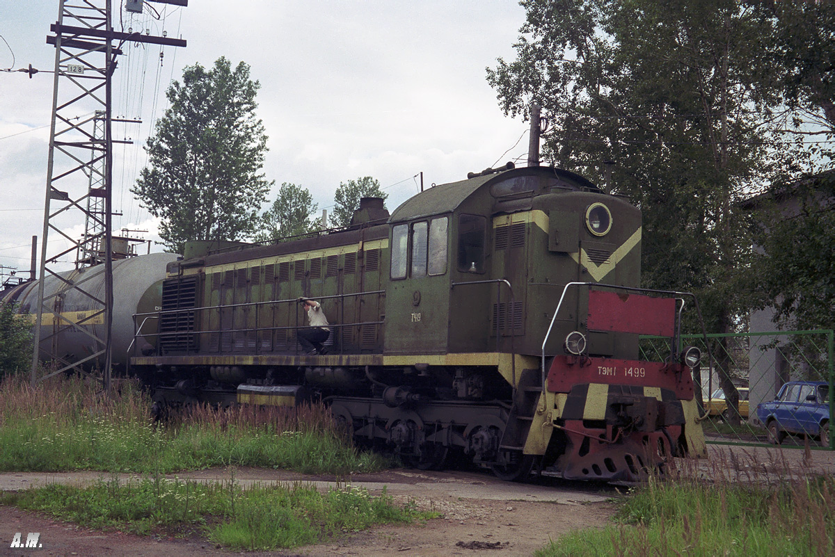 ТЭМ1-1499