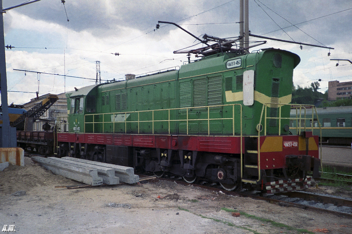 ЧМЭ3-450