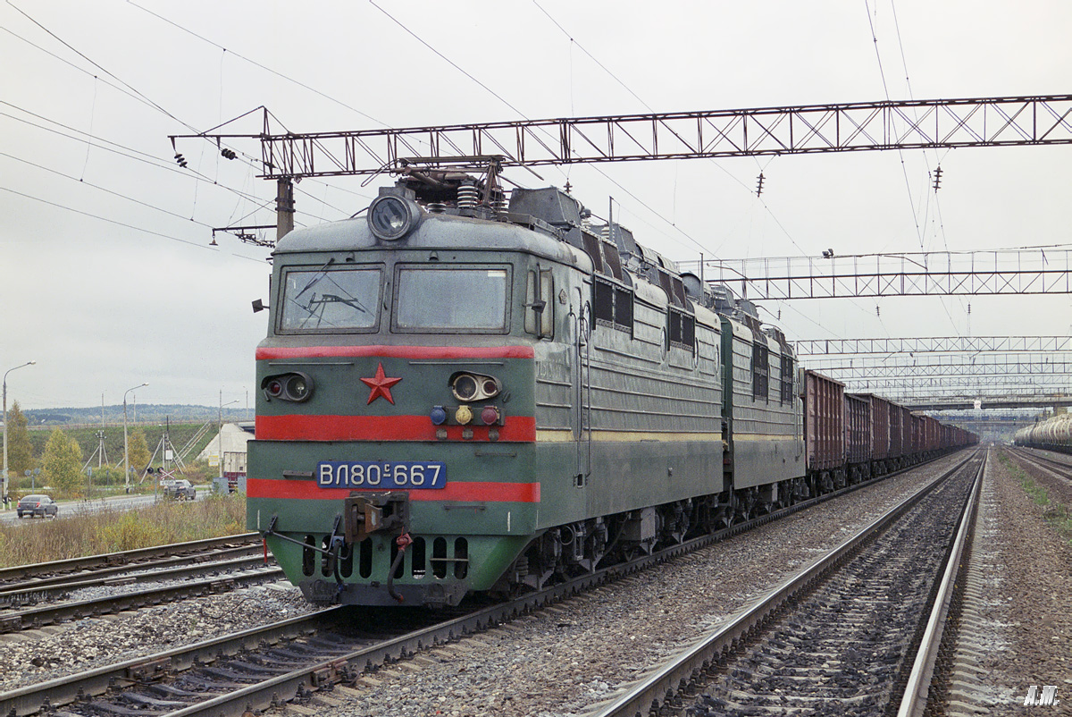 ВЛ80С-667