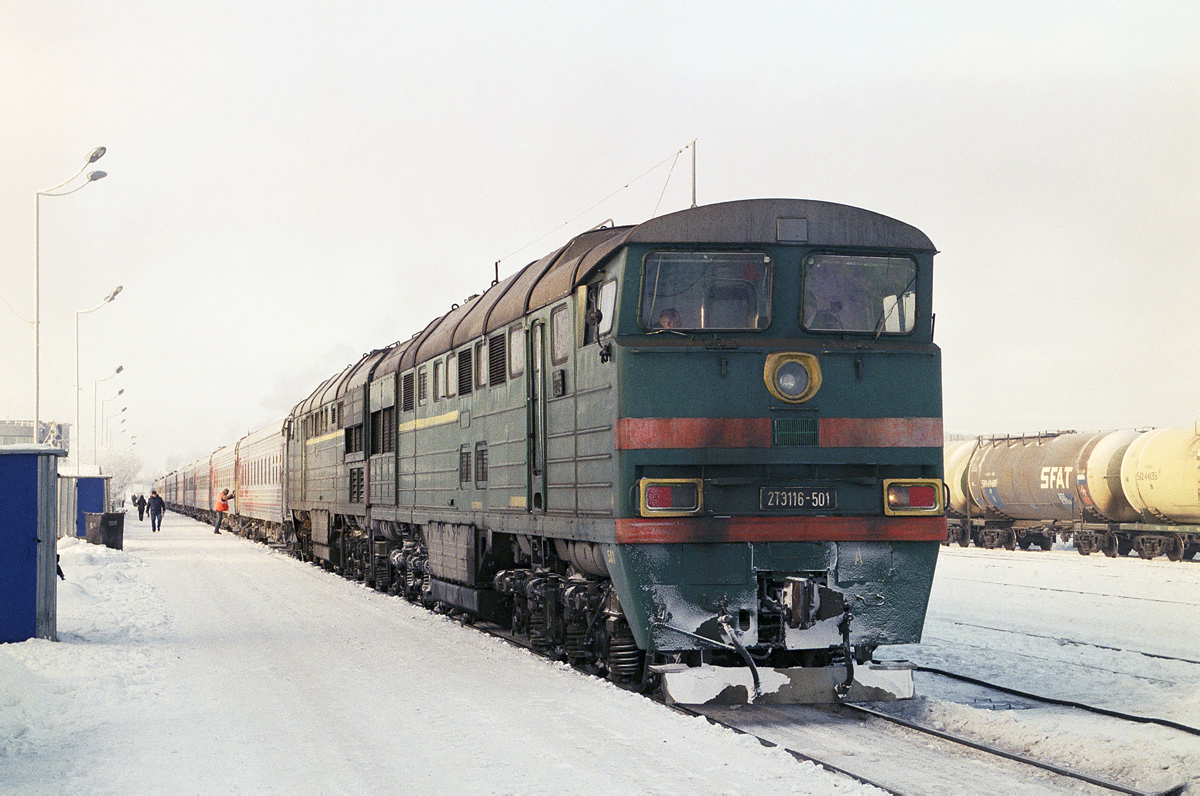 2ТЭ116-501