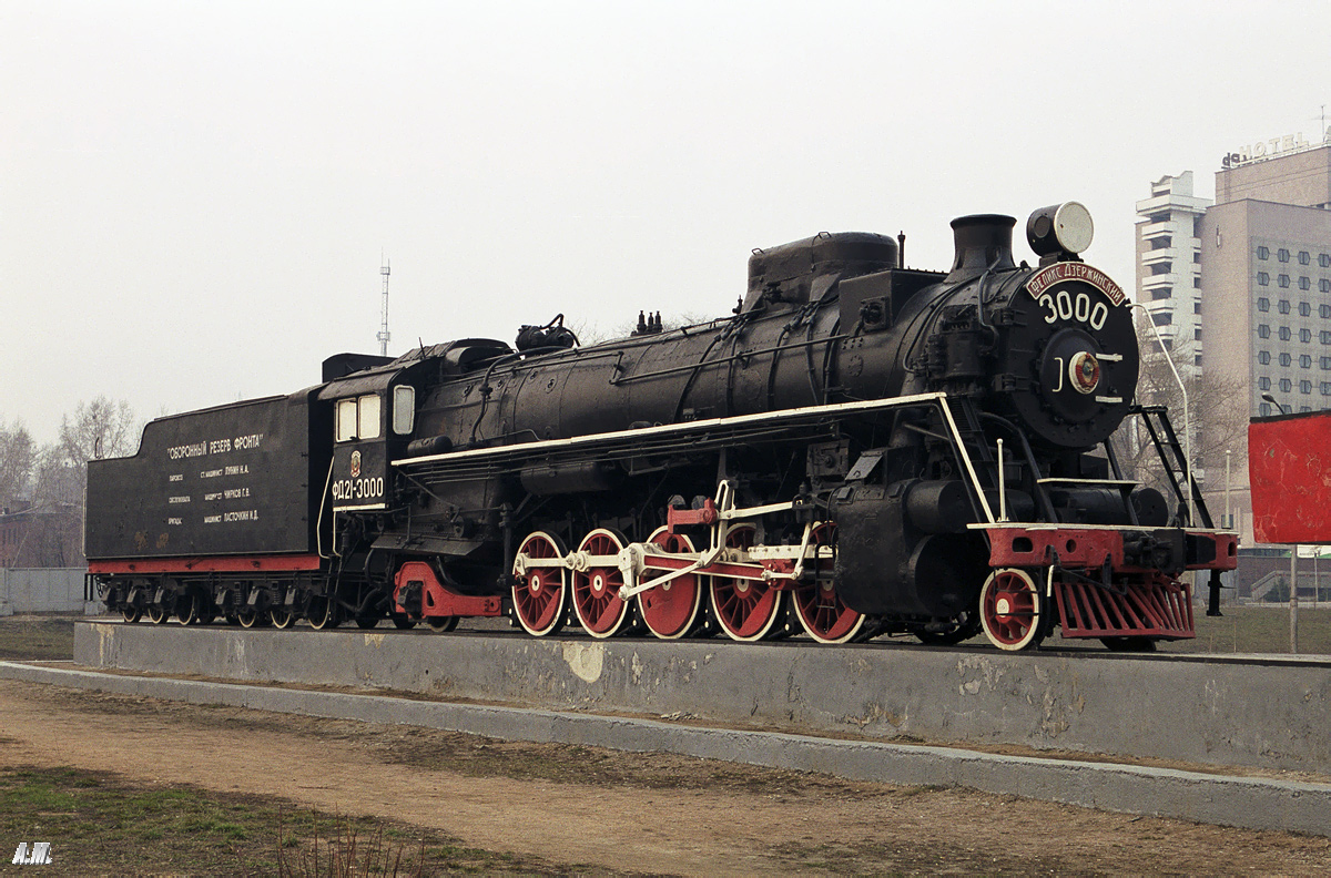 ФД21-3000; Западно-Сибирская железная дорога — Памятники