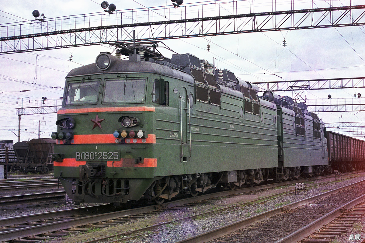 ВЛ80С-2525
