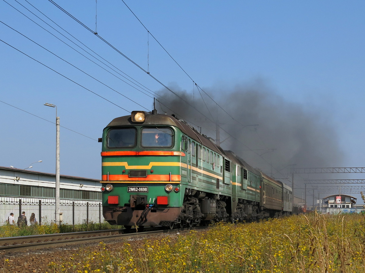 2М62-0698