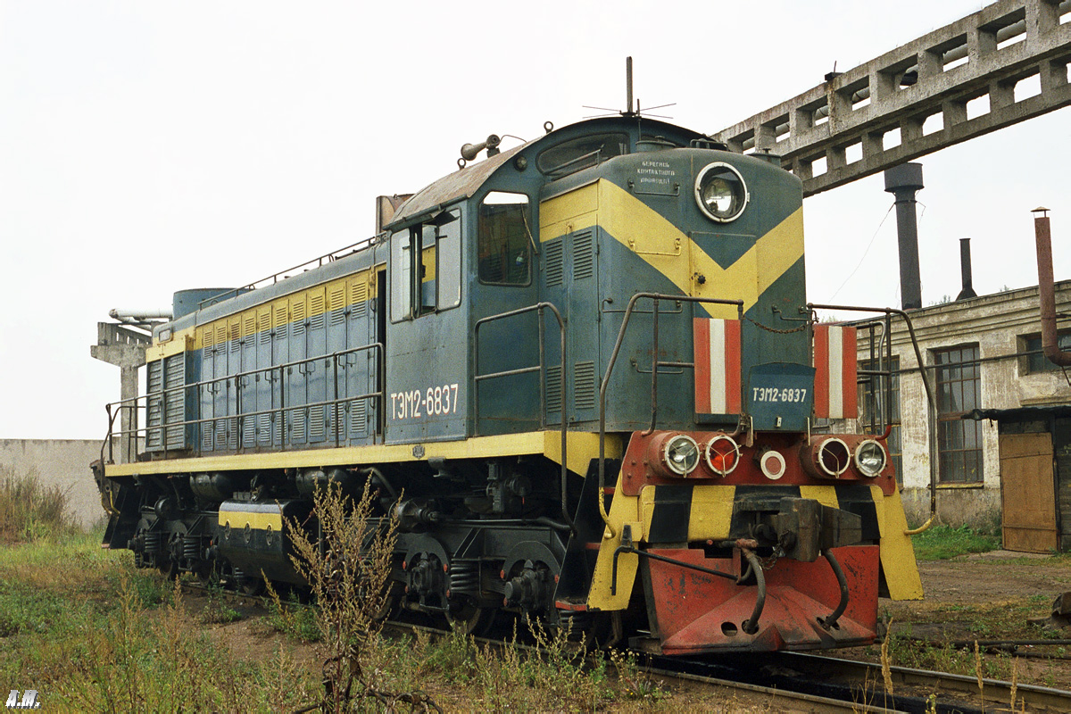 ТЭМ2-6837