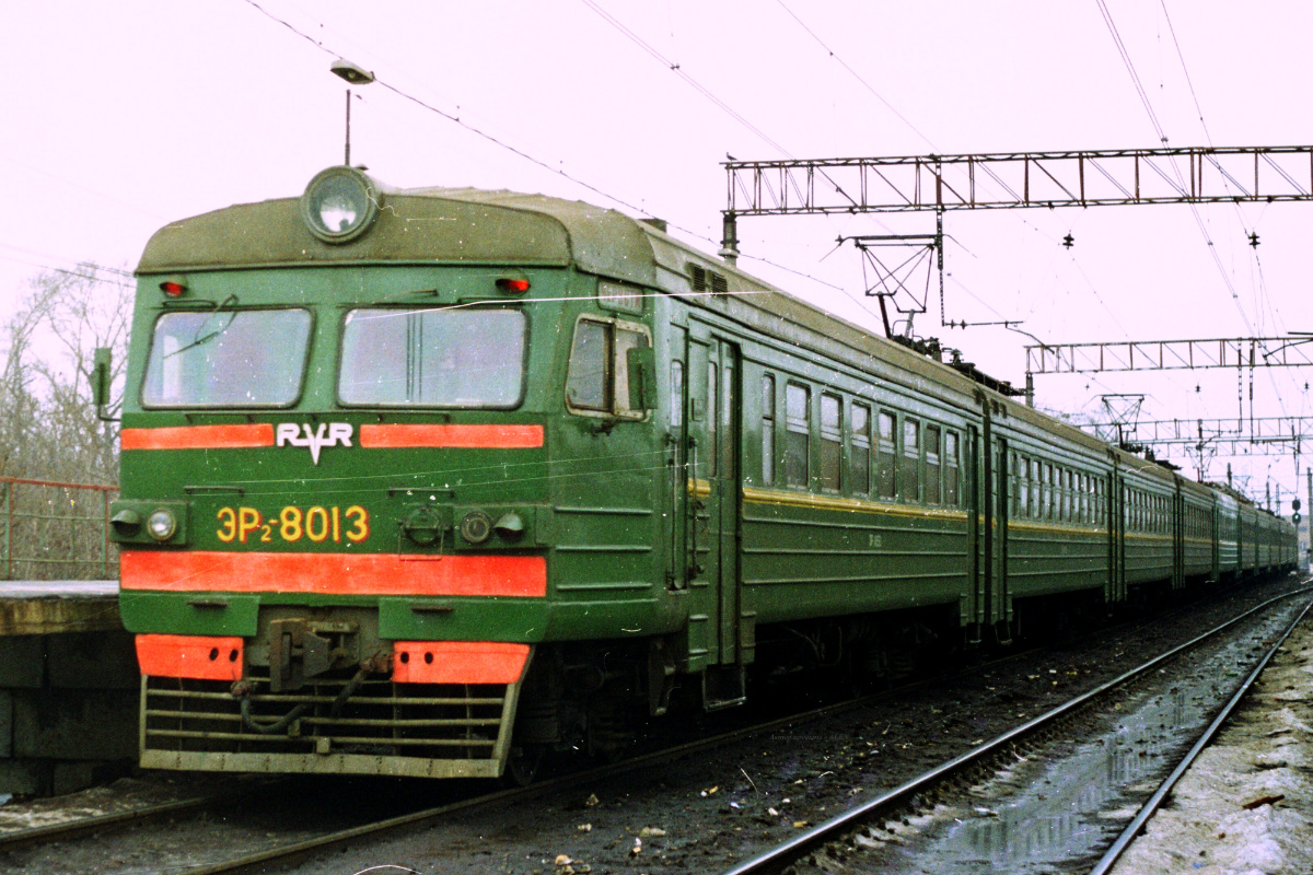 ЭР2-8013