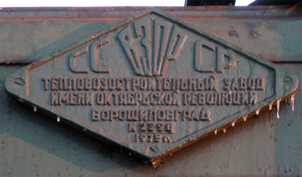 М62-1621