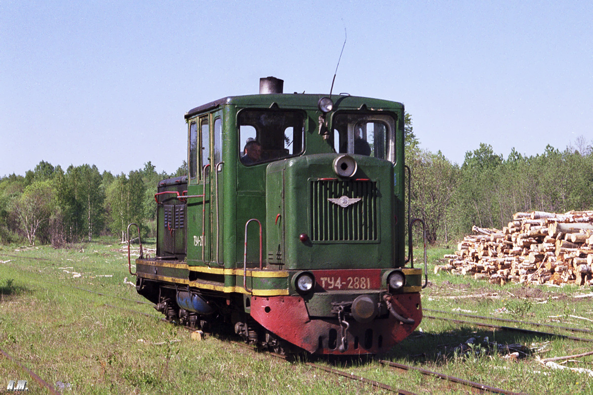 ТУ4-2881