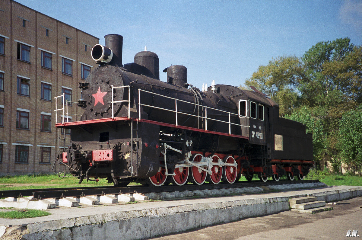 Эш.4290