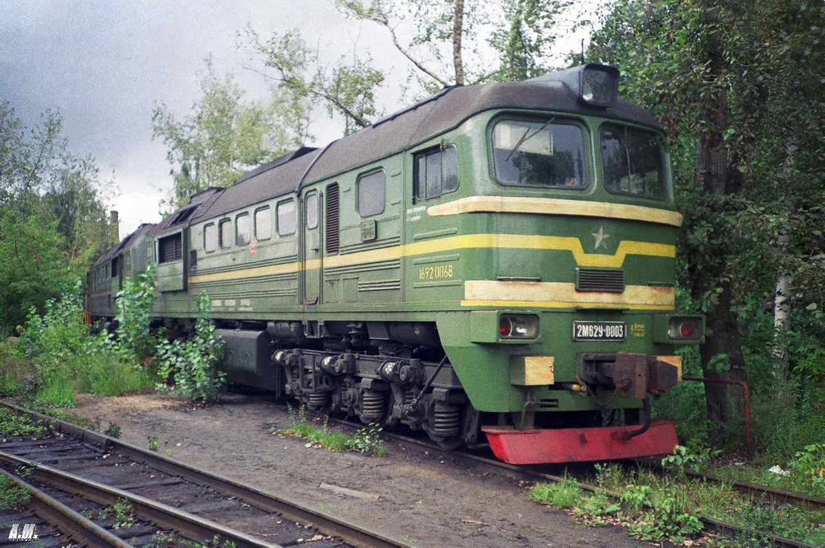 2М62У-0003