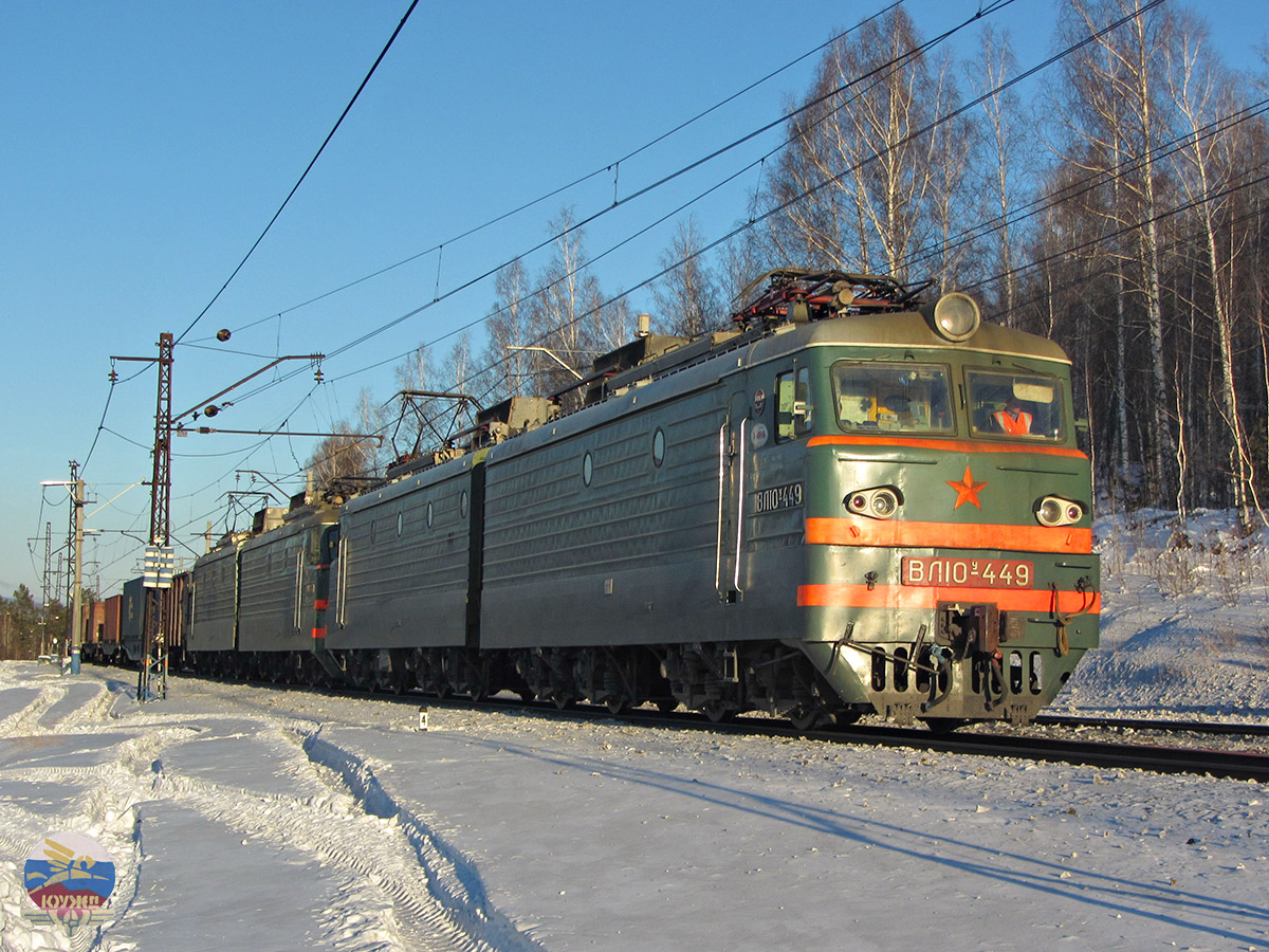 ВЛ10У-449