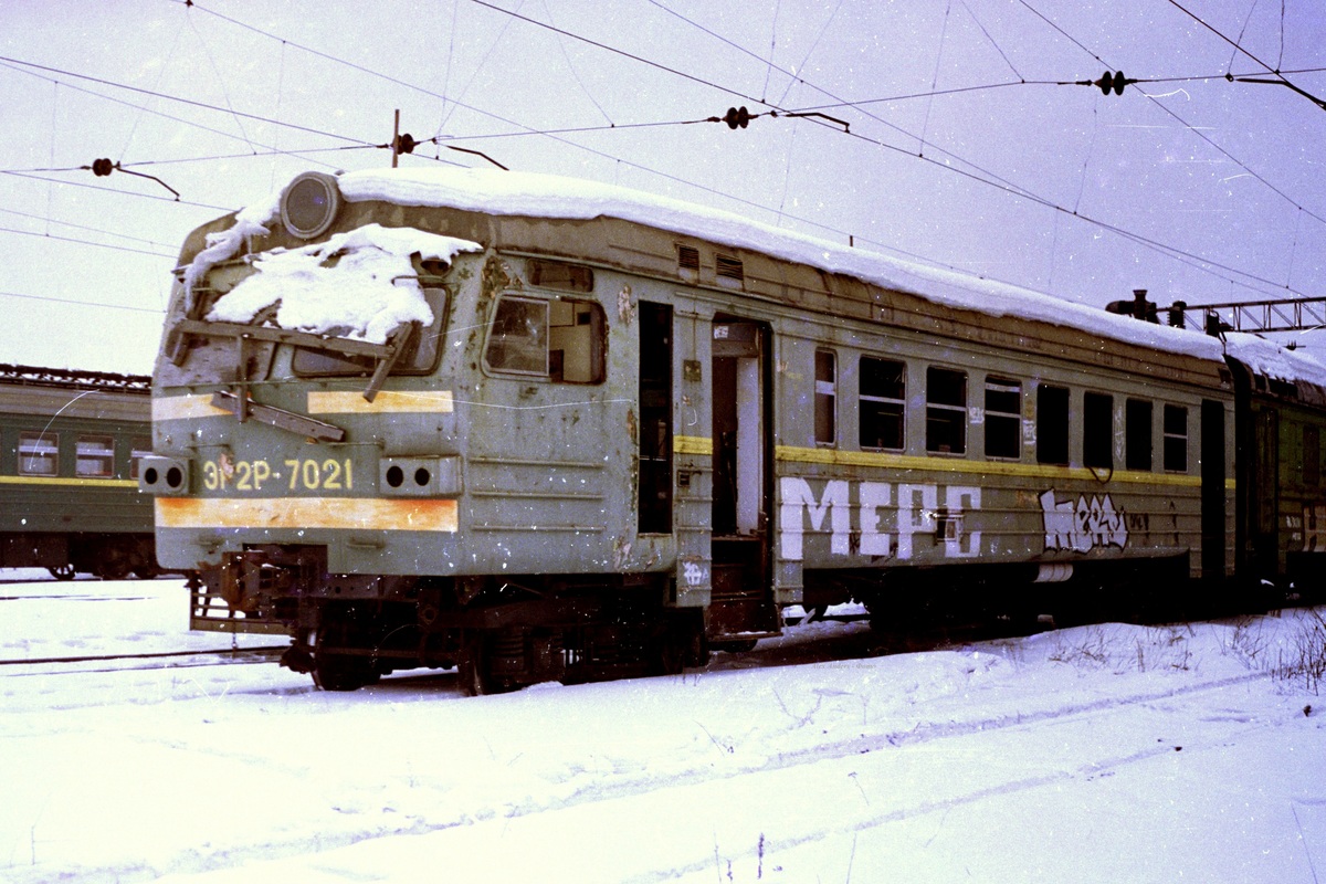 ЭР2Р-7021