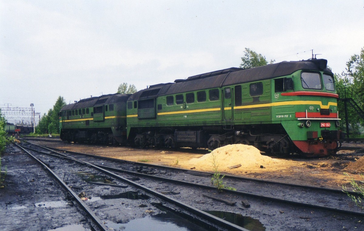 2М62-0545