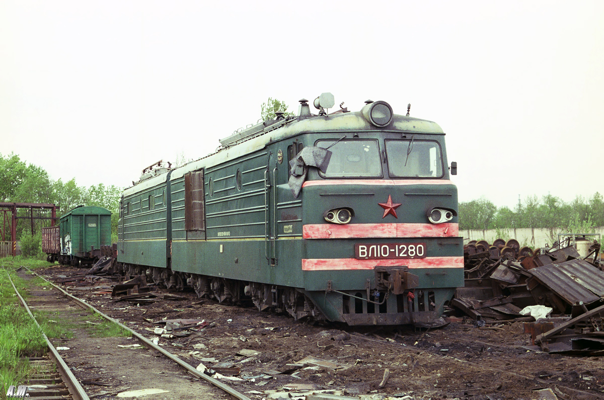 ВЛ10-1280