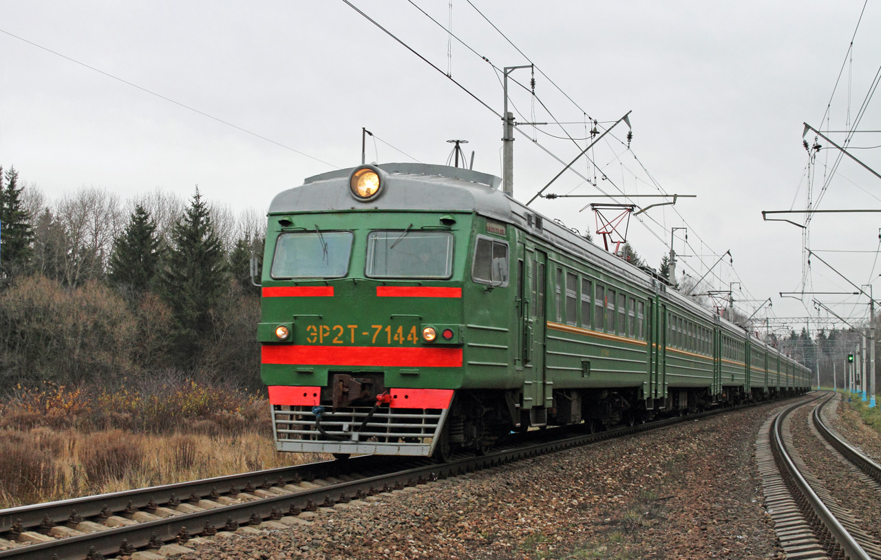 ЭР2Т-7144