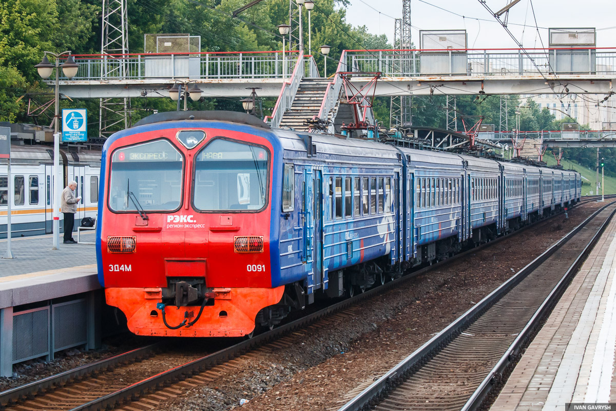 Киевский вокзал обнинское