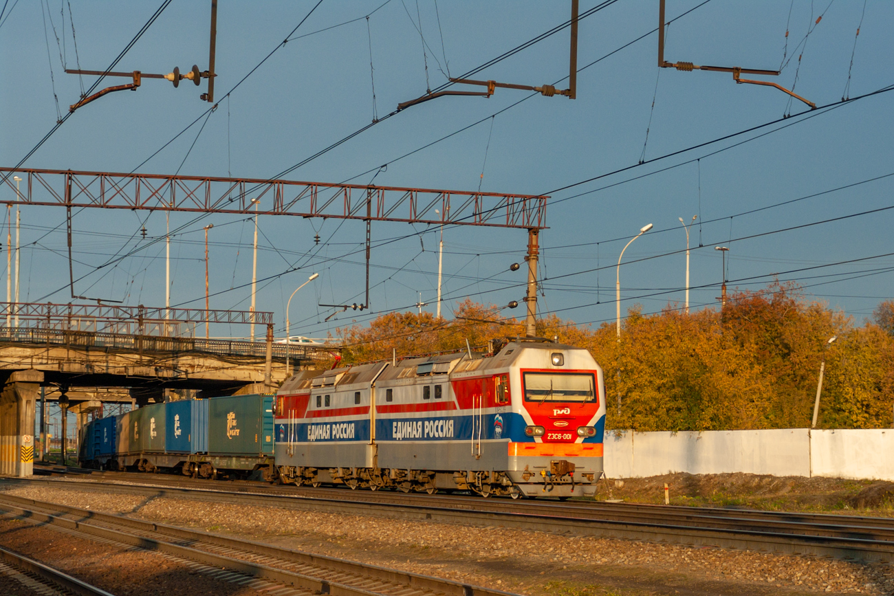 2ЭС6-001