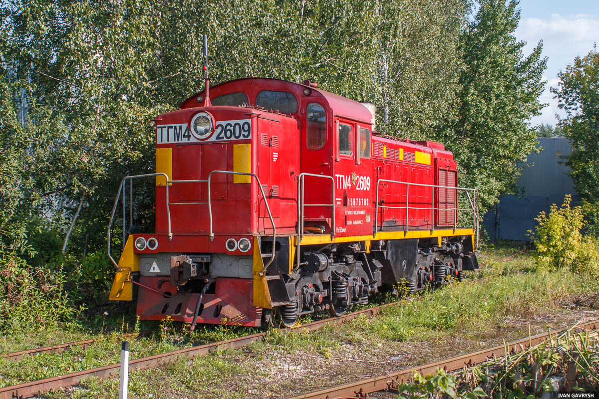 ТГМ4-2609