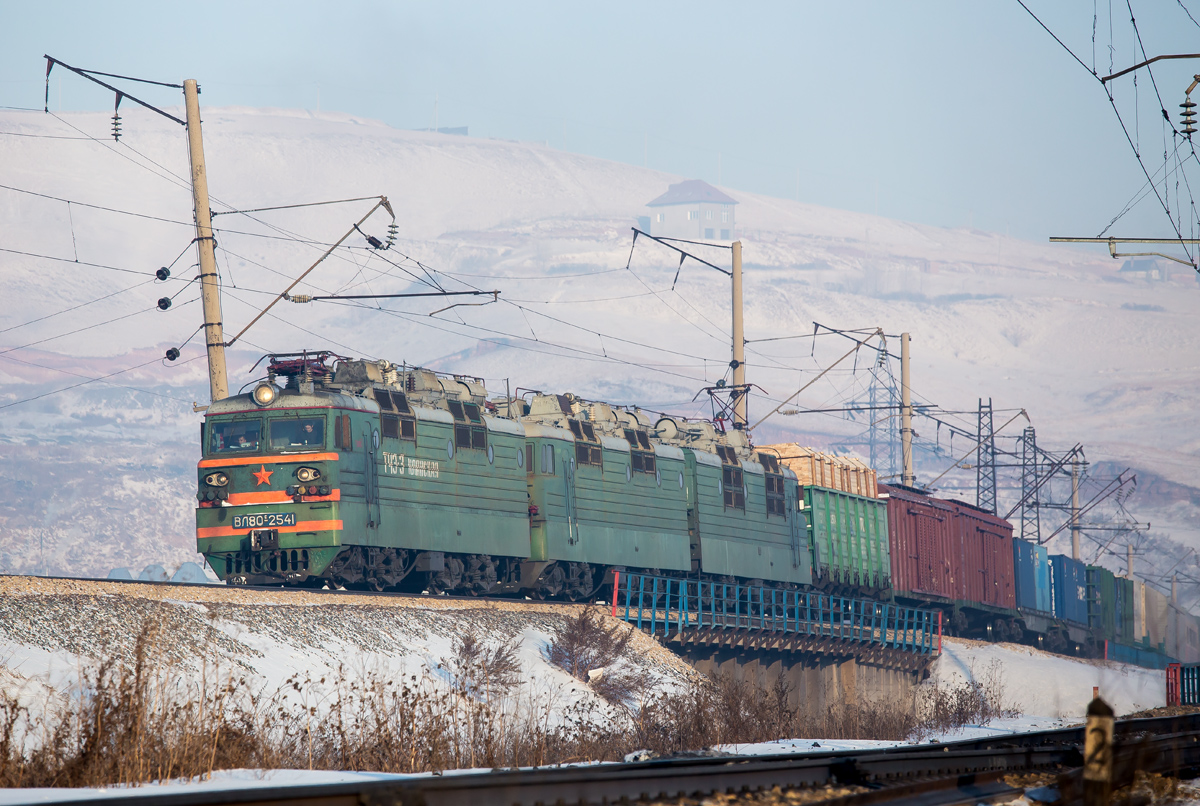 ВЛ80С-2541Б; ВЛ80С-2355