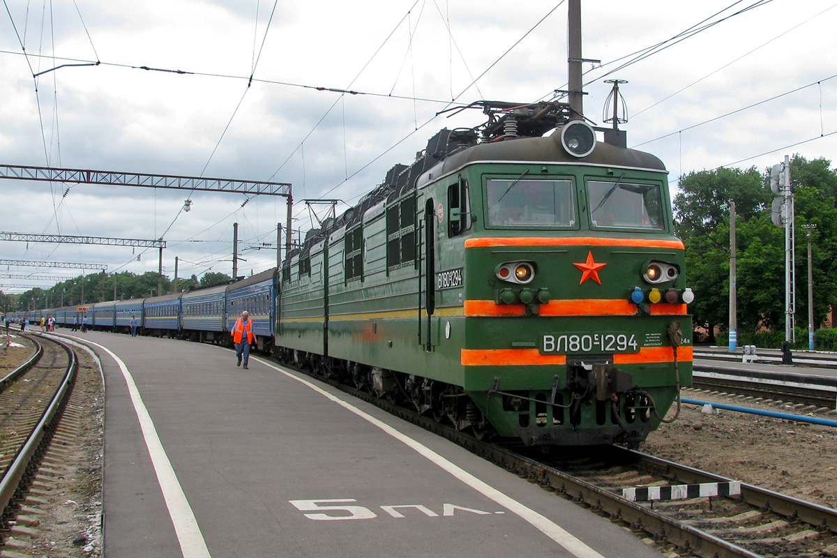 ВЛ80С-1294