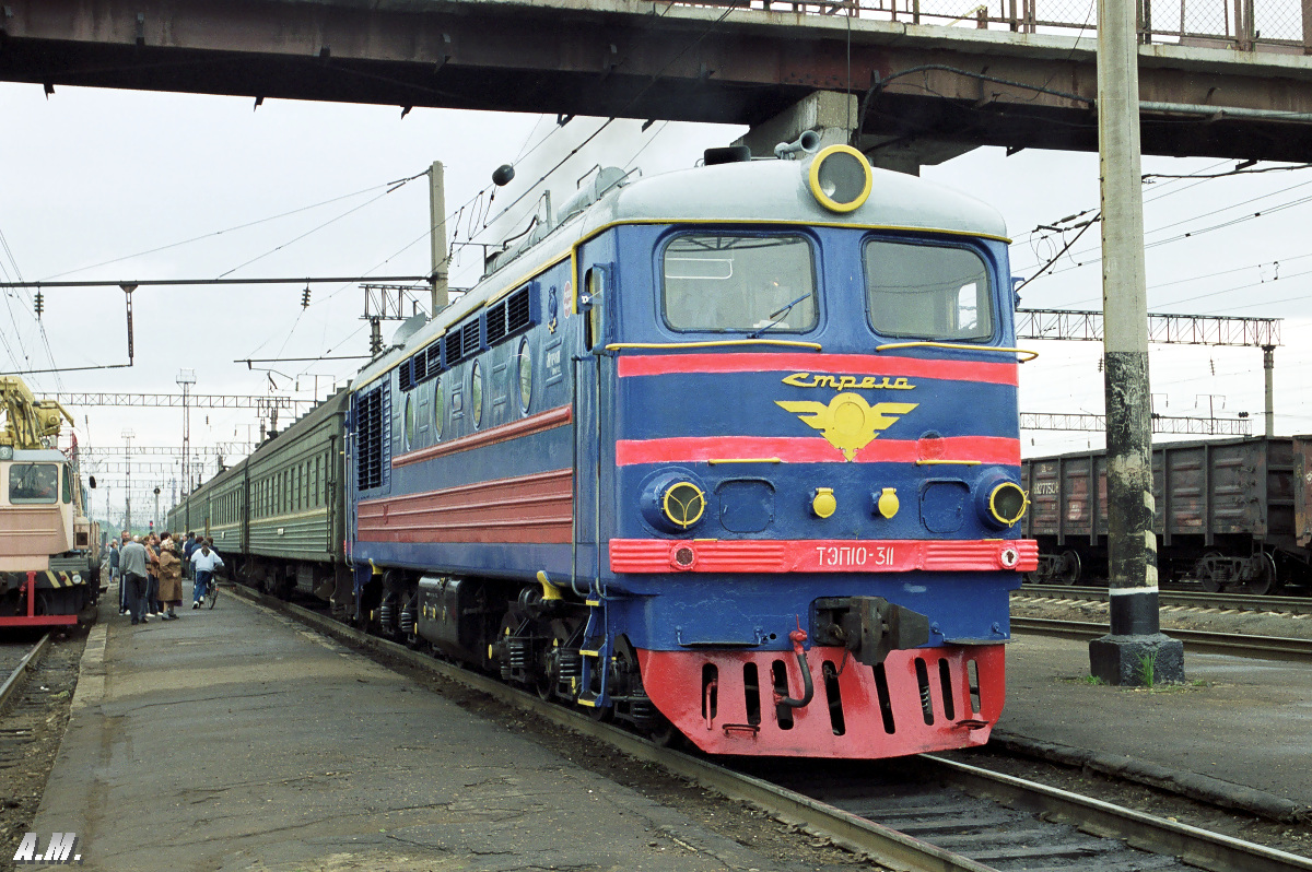 ТЭП10-311