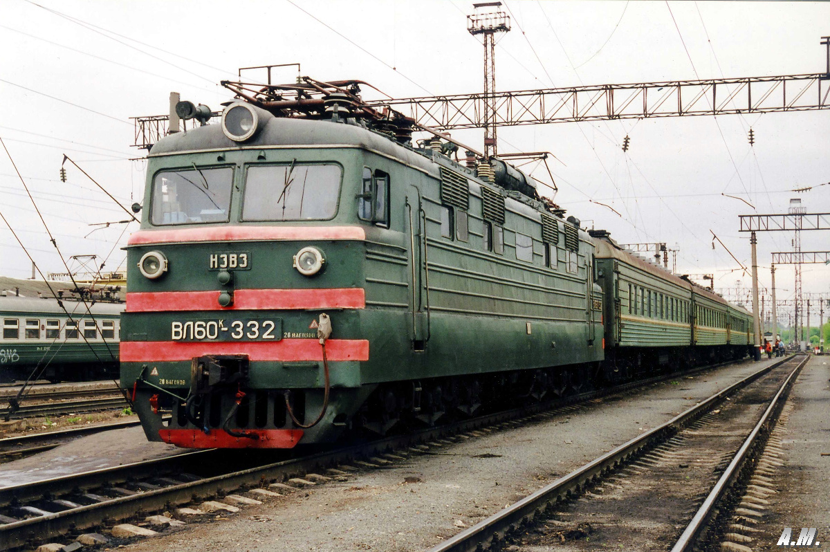 ВЛ60К-332