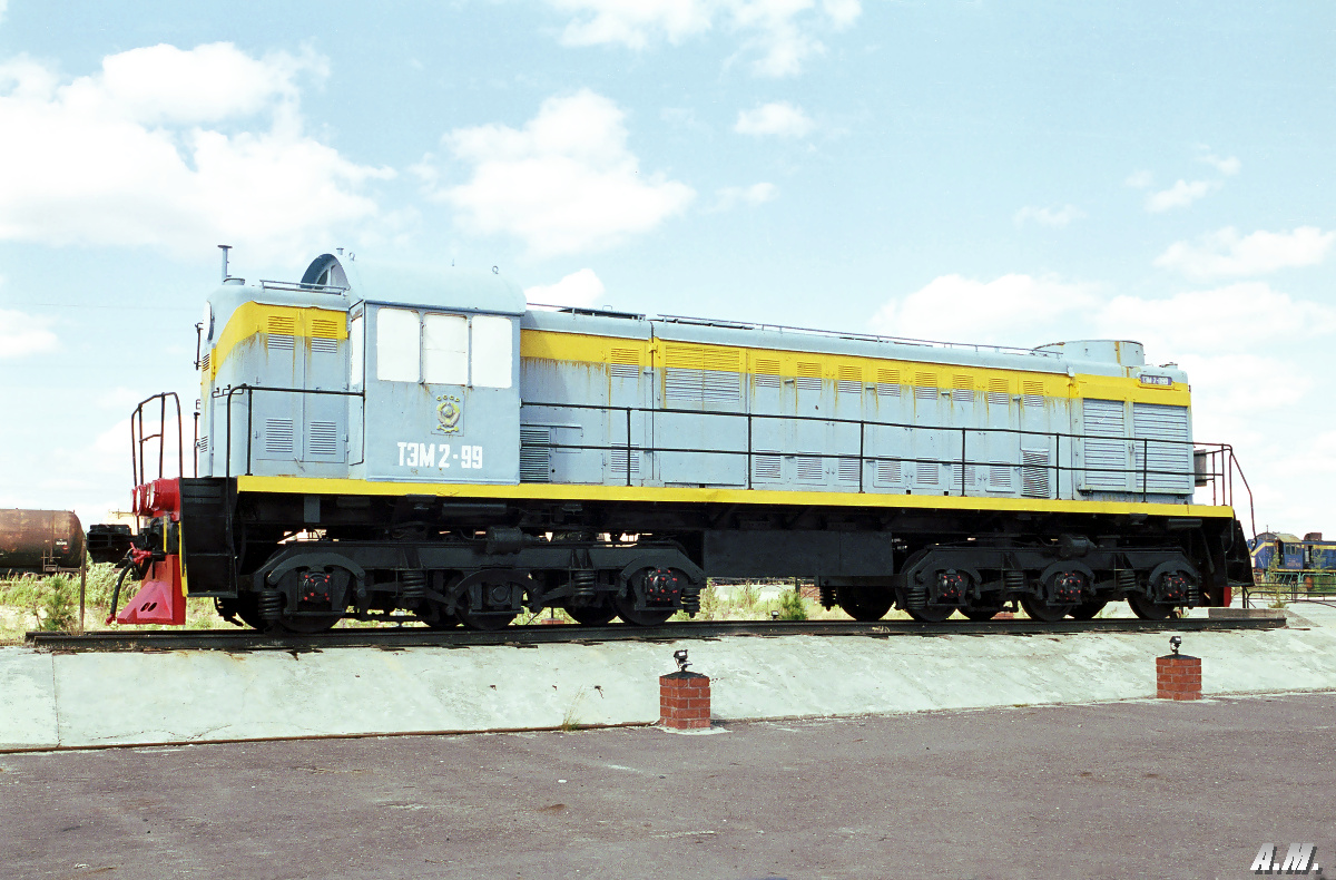 ТЭМ2-538