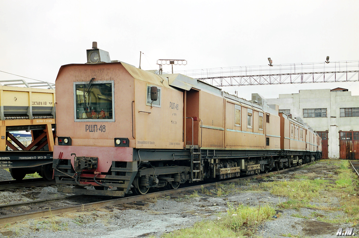 РШП48-006