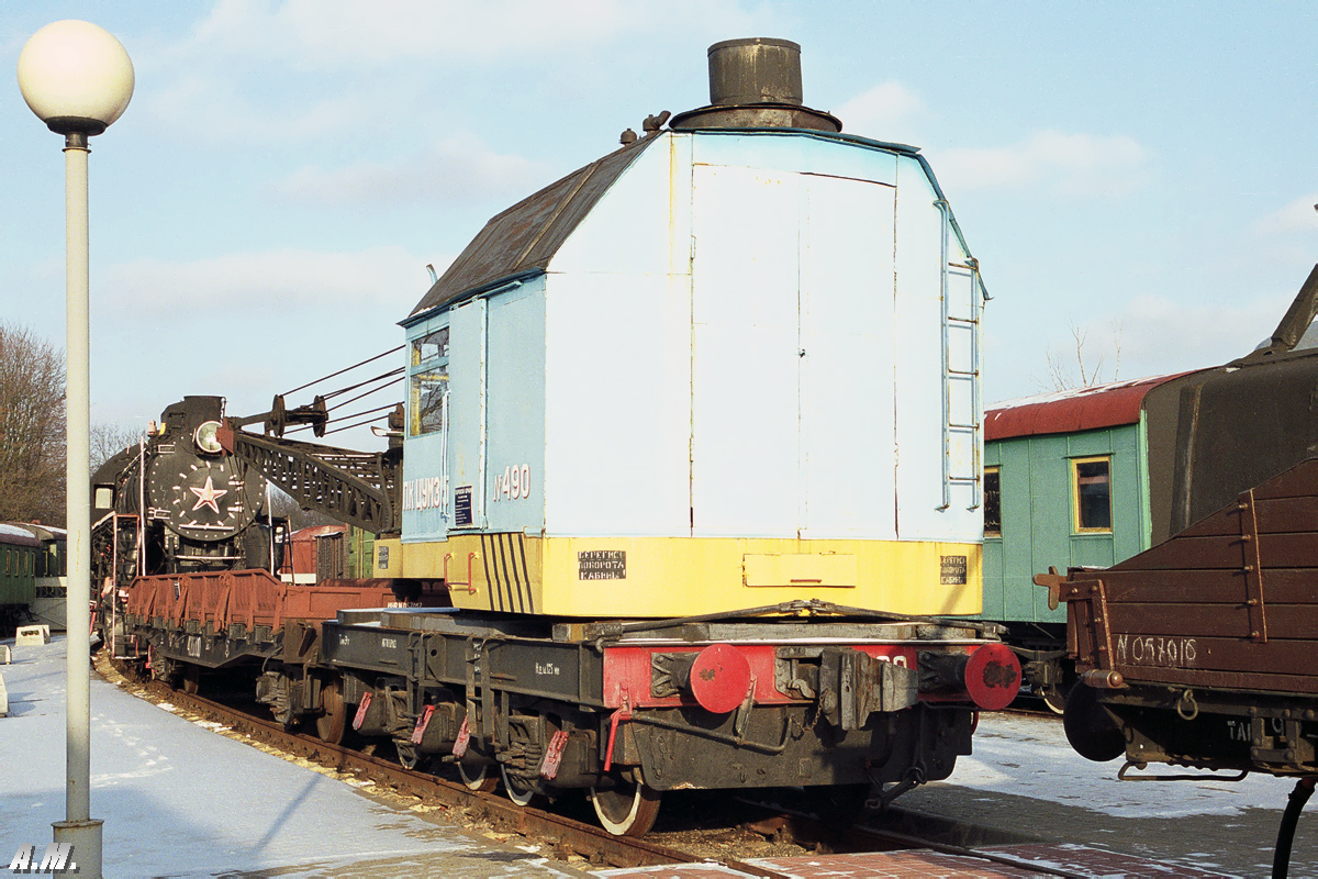 ПК ЦУМЗ 15-490