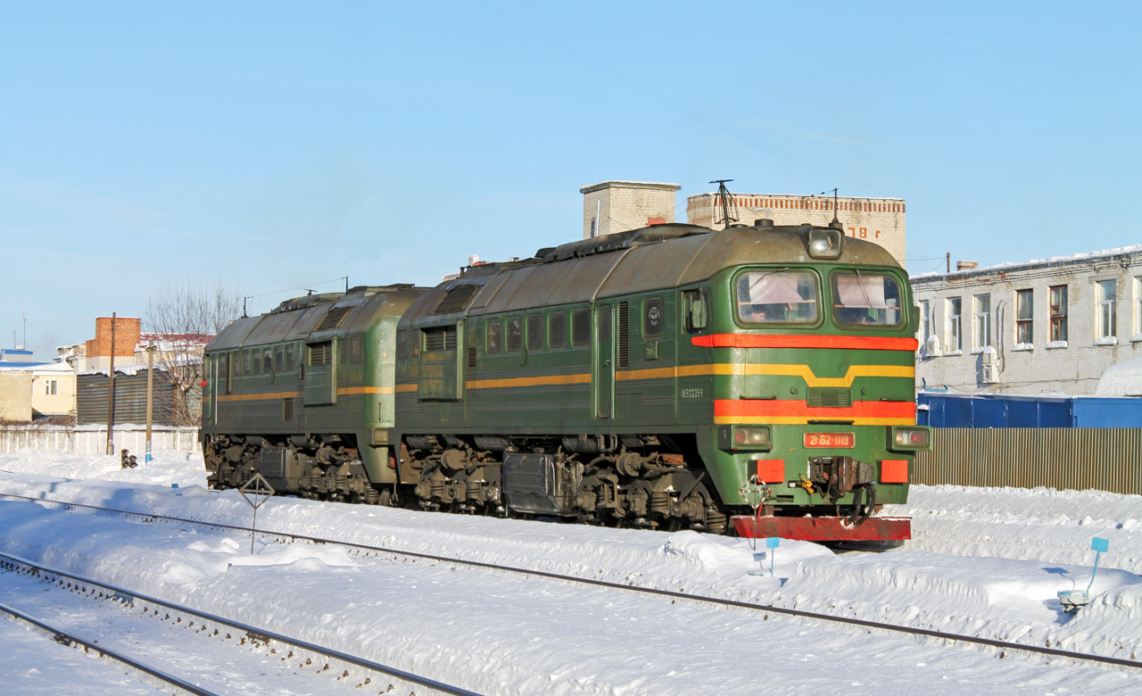 2М62-1119