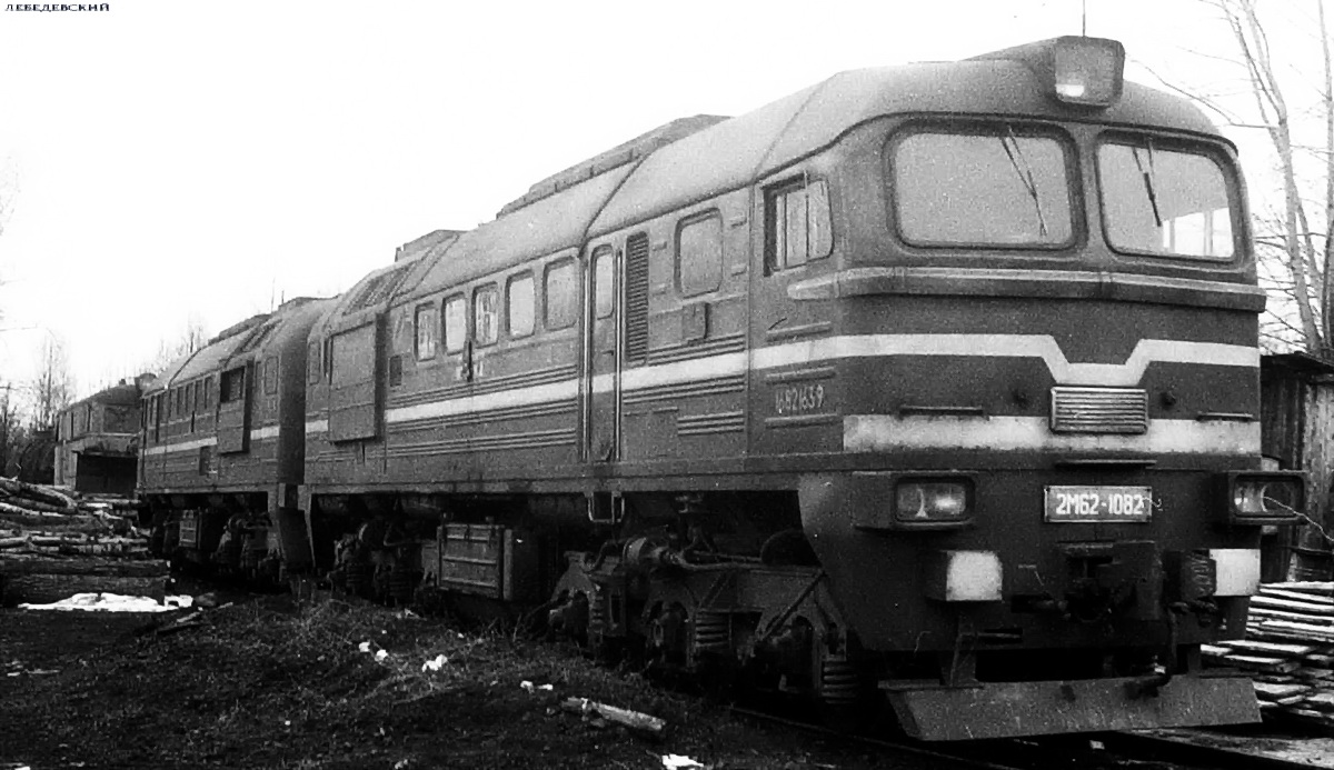 2М62-1082