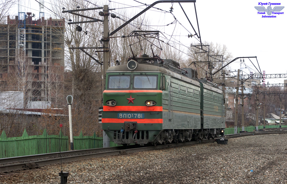 ВЛ10У-781