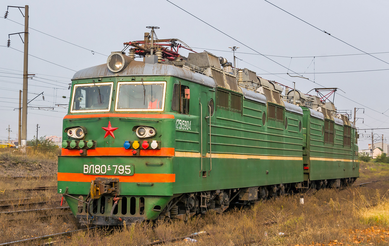 ВЛ80С-795