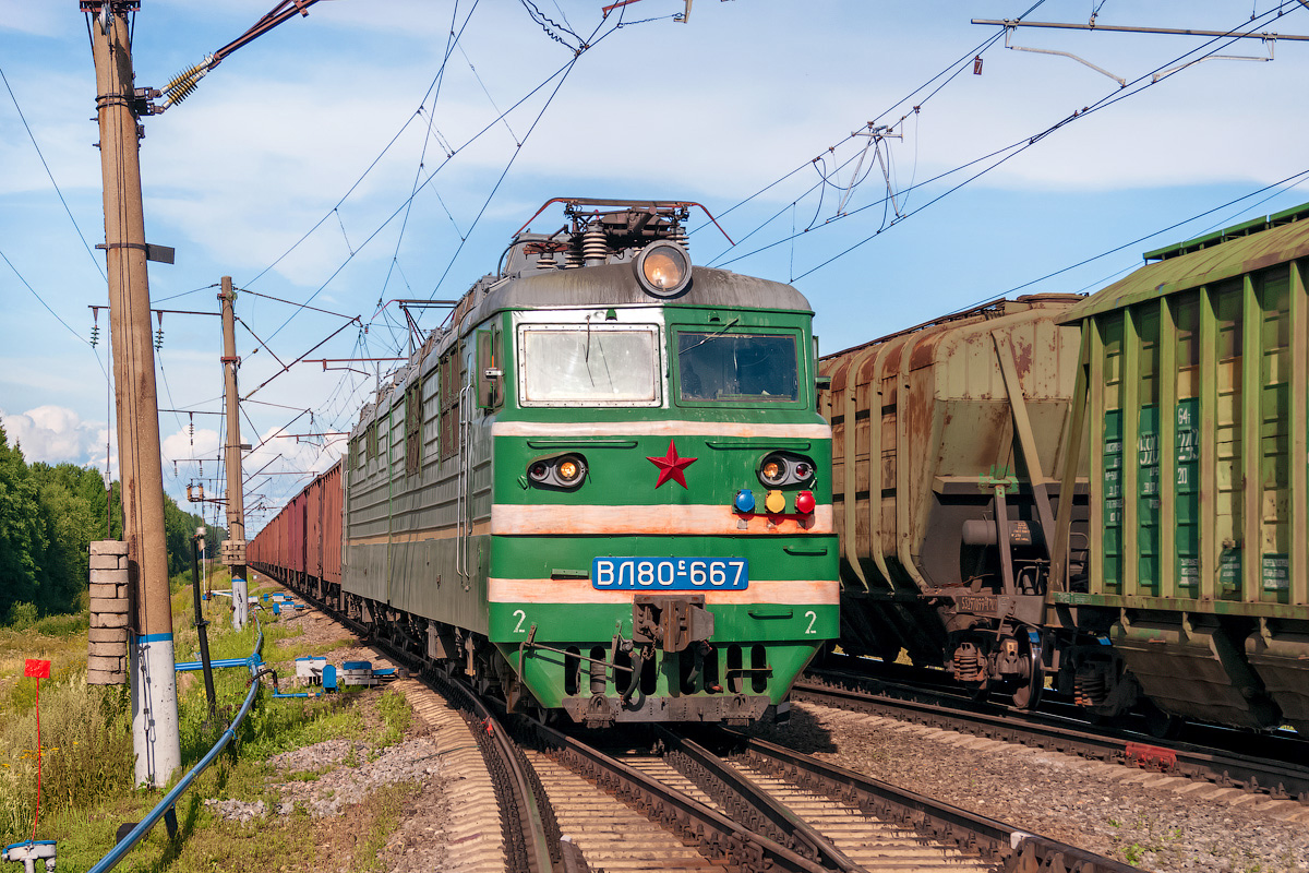 ВЛ80С-667