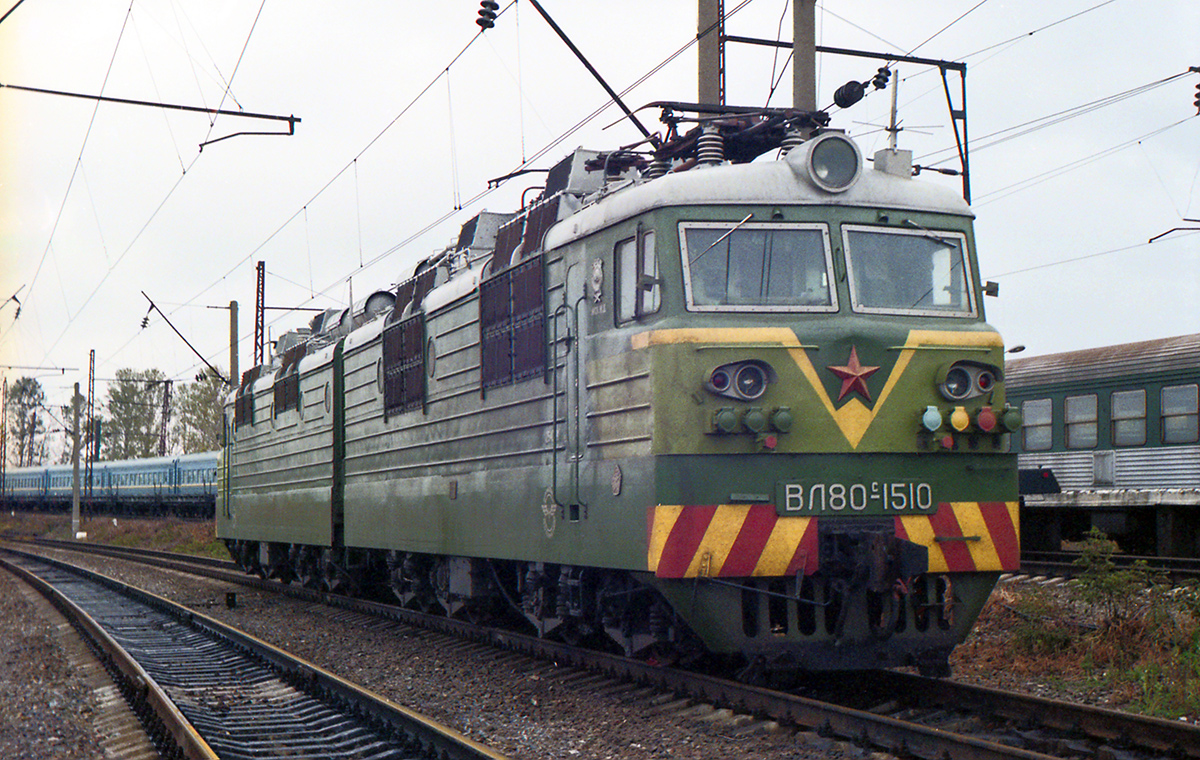 ВЛ80С-1510