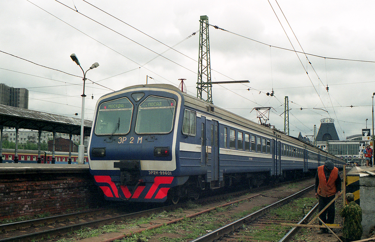 ЭР2М-996