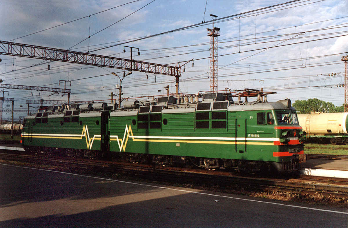 ВЛ80С-2530