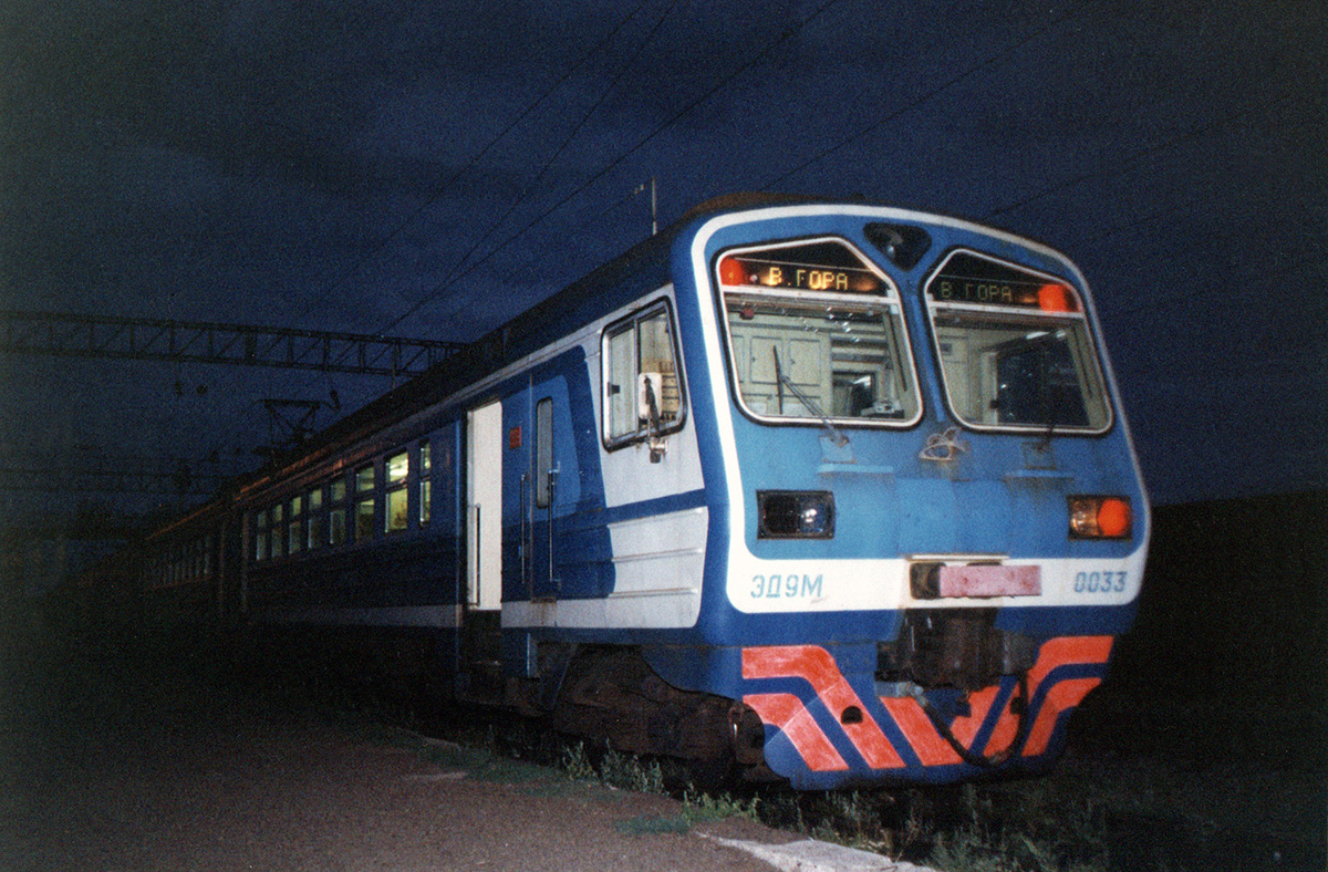 ЭД9М-0033