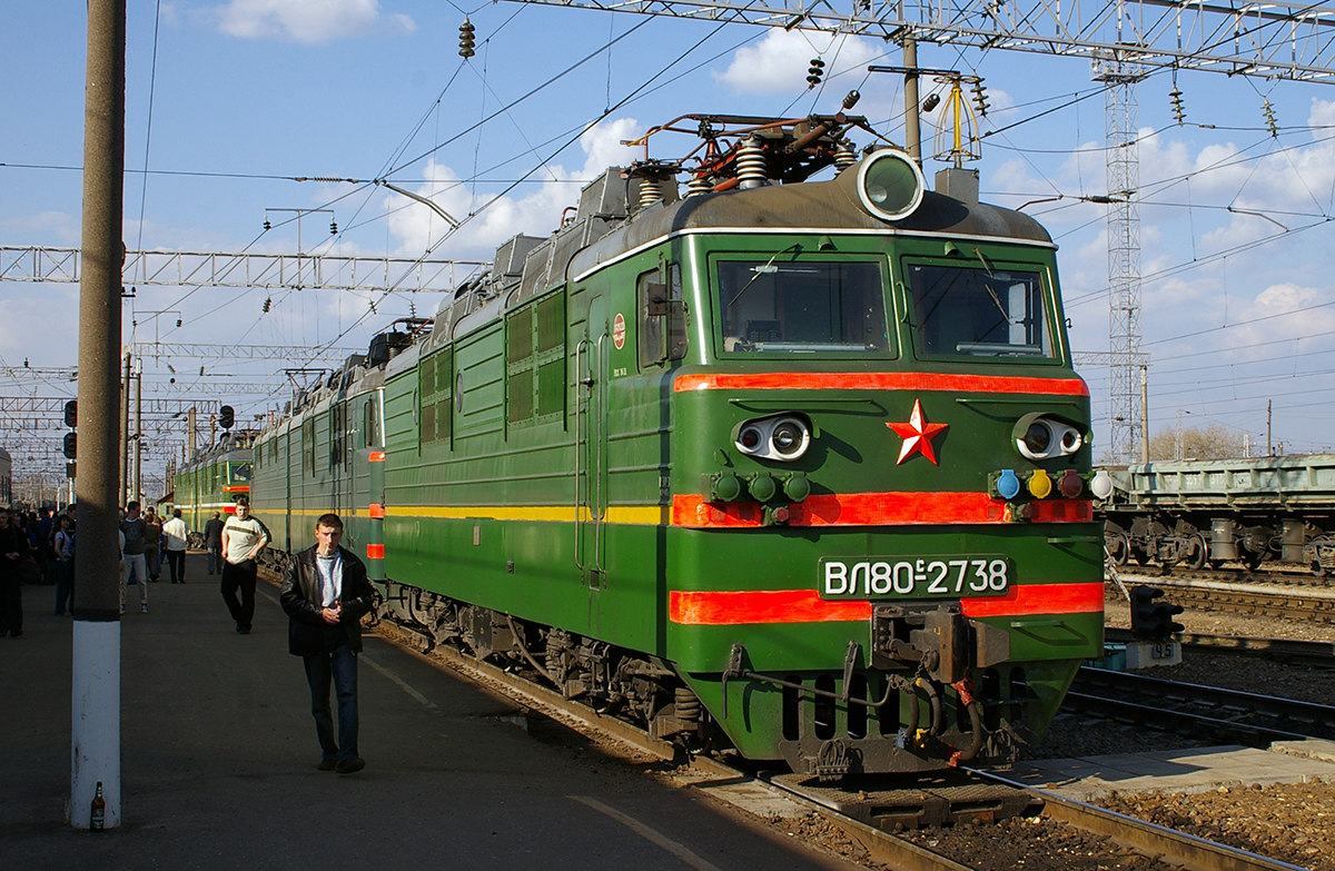 ВЛ80С-2738