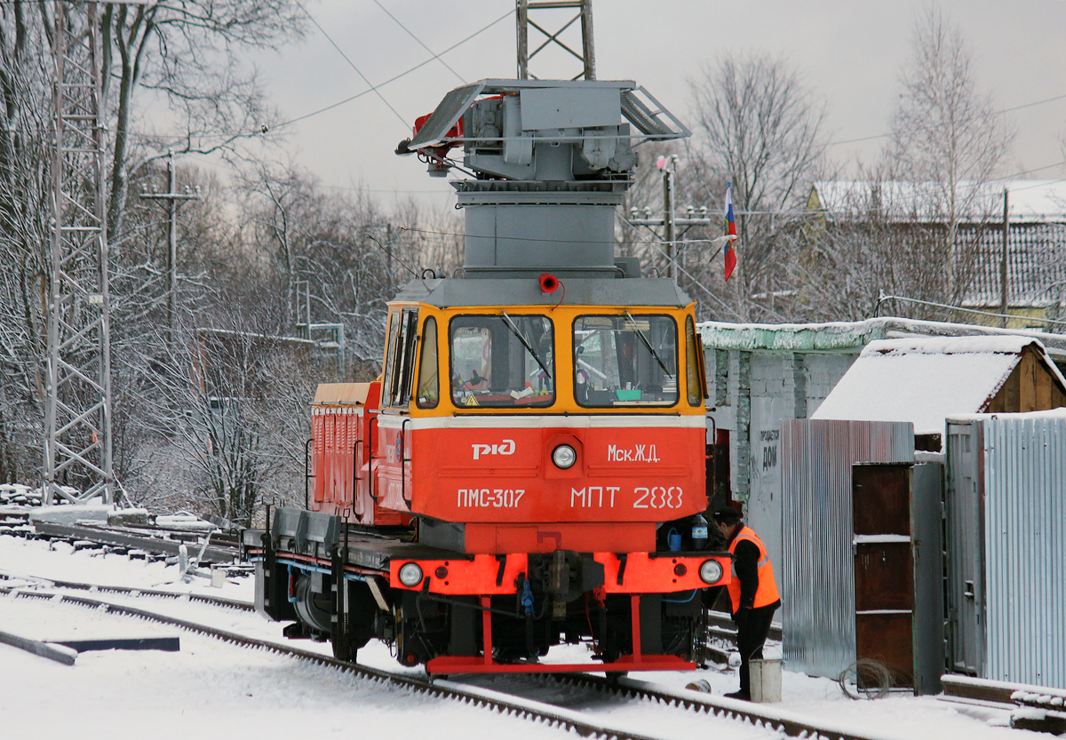 Автомотриса МПТ 4