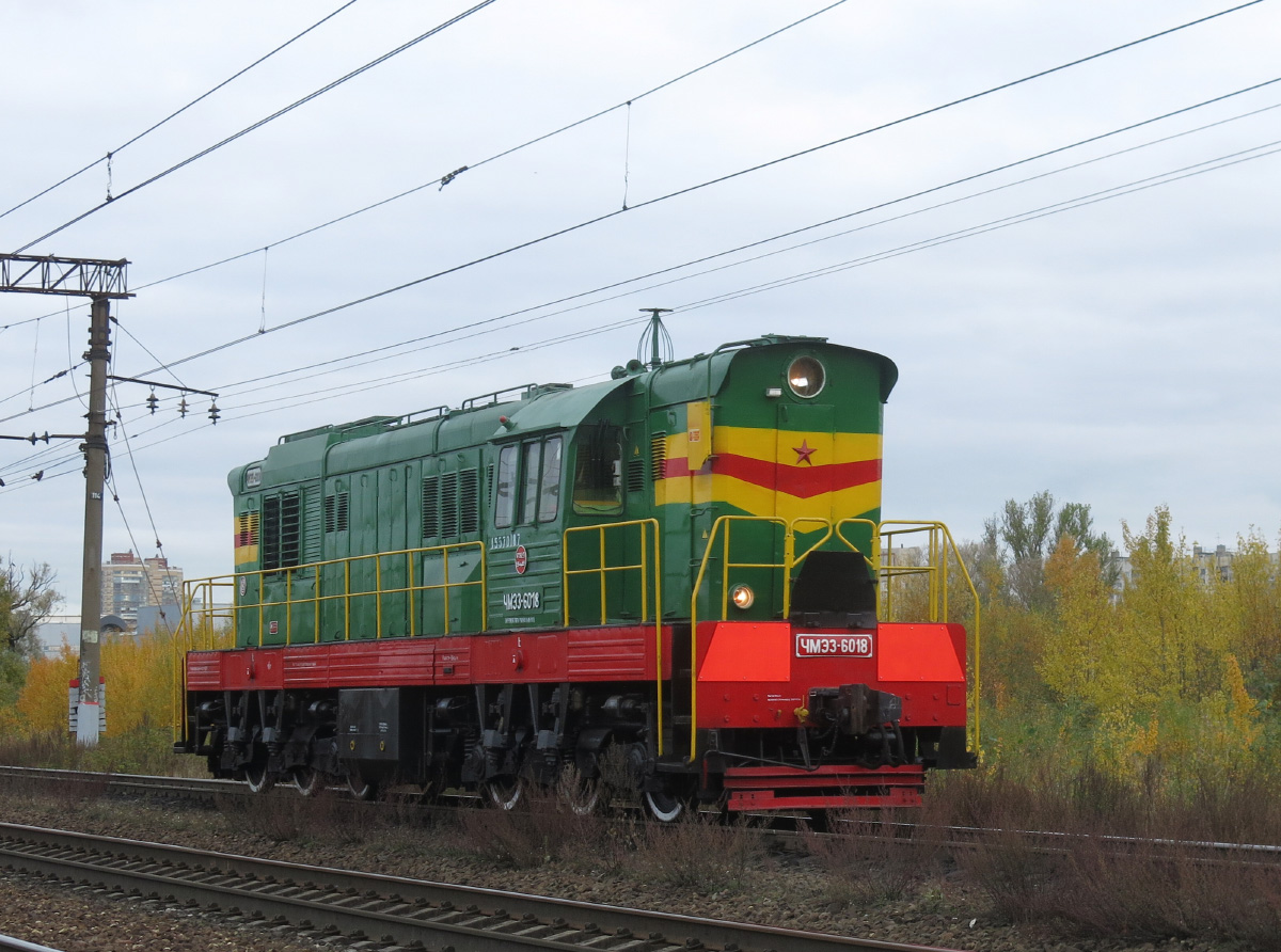 ЧМЭ3-6018