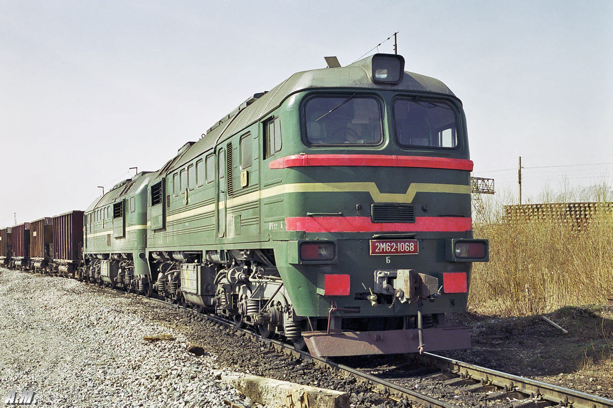 2М62-1068